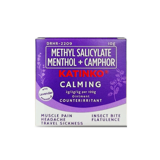 Katinko Calming with Lavender Essencial Oil 10g - Muscle Pain, Headache, Travel Sickness,Insect Bite