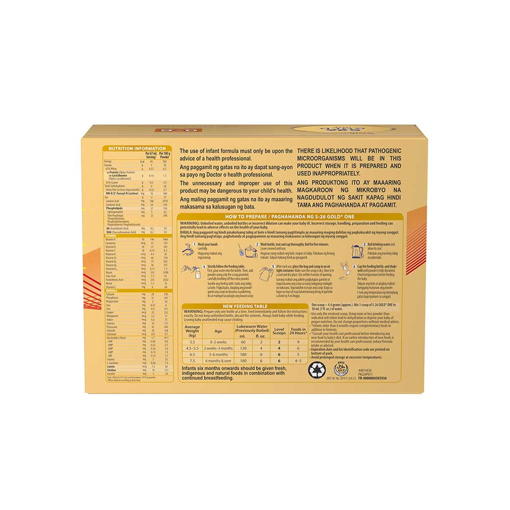 S-26 GOLD® ONE 1.8kg for 0-6 Months Old Infant Formula