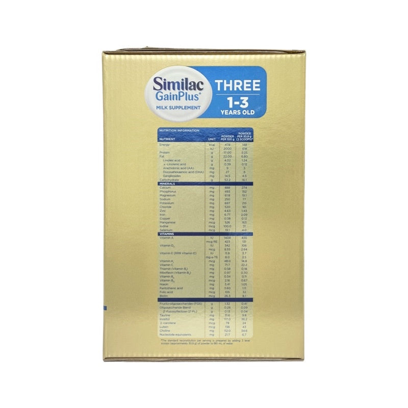 Similac GainPlus 2.4kg for 1-3 Years Old Milk Supplement