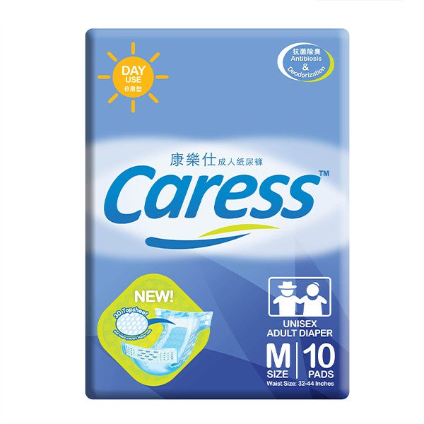 Caress Day Use Adult Diaper Medium 10's