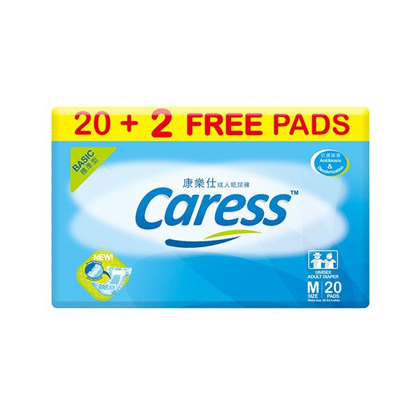 Caress Basic Adult Diaper Medium 20's